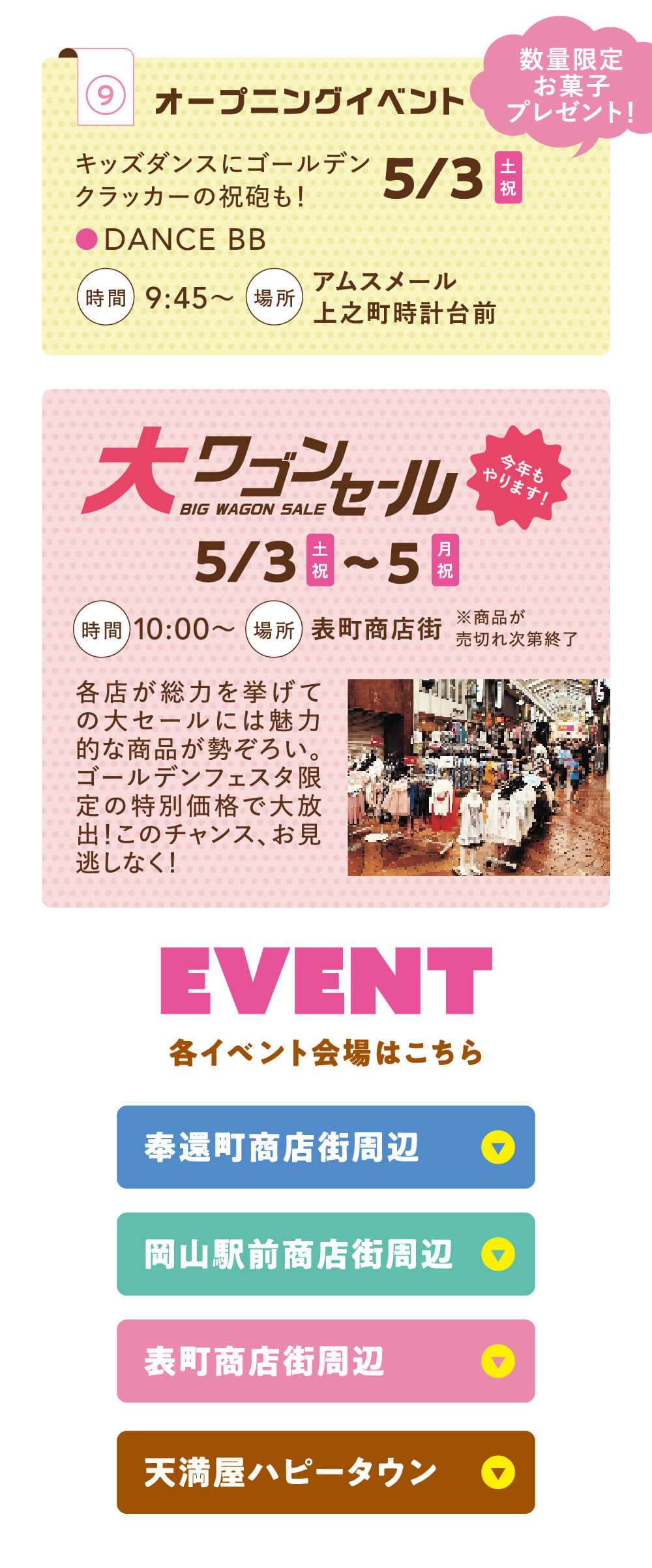 event