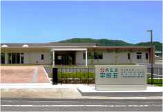 岡山済生会  宇垣荘